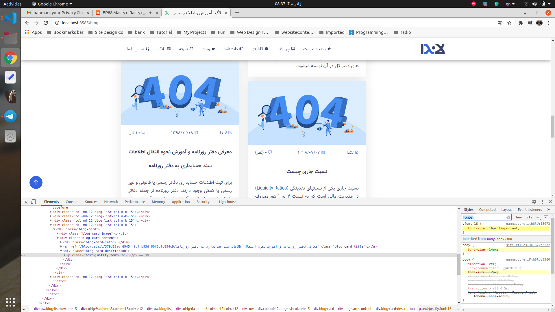 گل گیاه بگونیا آفریقایی